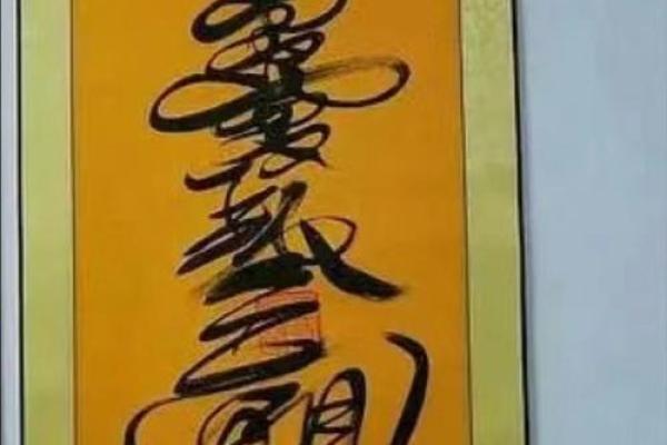 打造富贵气场的手机招财风水壁纸图 打造富贵气场的手机招财风水壁纸图