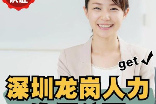 创新与专业并重的起名劳务有限公司服务