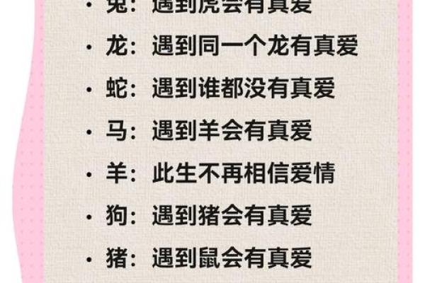 羊与猴的缘分如何?深入解读生肖配对的影响 羊与猴的缘分如何?深入解读生肖配对的影响