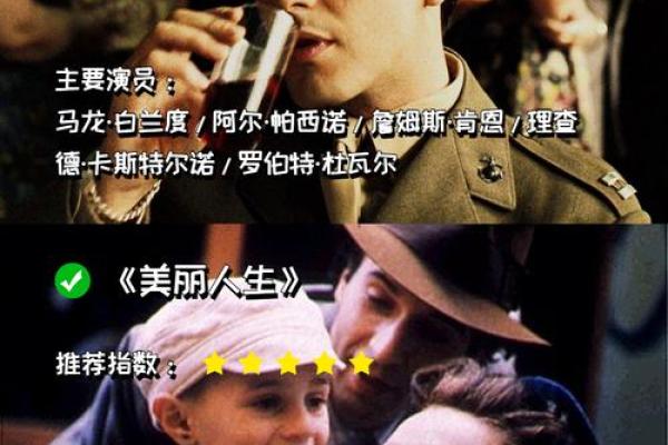 不一样的名字,带来不一样的人生 不一样的名字,带来不一样的人生