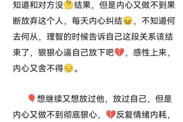 男命双桃花,命运中的感情挑战如何面对 男命双桃花,命运中的感情挑战如何面对