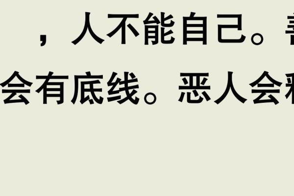 丑是一种命运,还是生活中的一场考验? 丑是一种命运,还是生活中的一场考验?