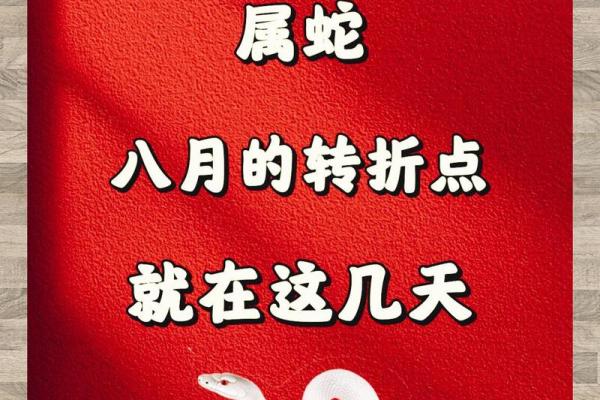 本命年蛇女如何化解职场压力 本命年蛇女如何化解职场压力
