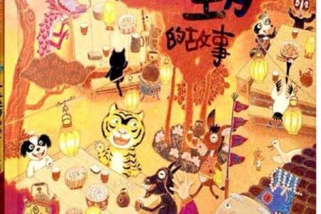 属于哪个生肖 探索生肖背后的故事