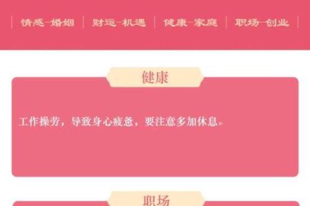 本命年兔男如何通过转变心态获得好运