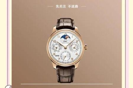 揭秘妙有万年历：你的私人时间魔法师