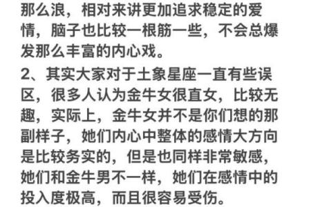 男虎女牛配对分析：这段关系有可能长久吗