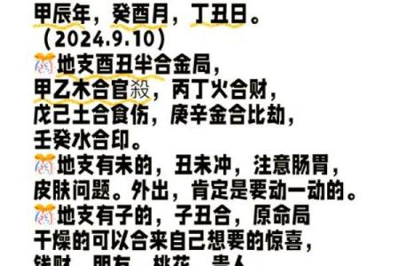 从五行之日看生活中的运势变化