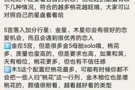 甲子姻缘：你和TA的缘分会如何发展？