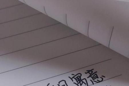 Q名字的独特寓意与象征