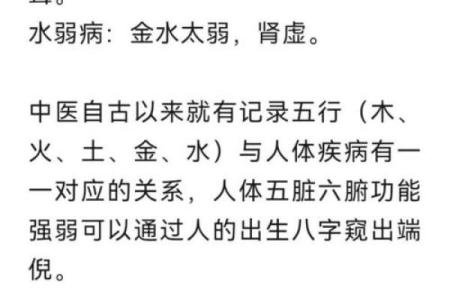 尘五行属性揭秘：如何影响我们的生活与命运