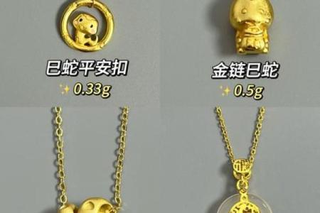 本命年蛇男的命运解读与个性分析