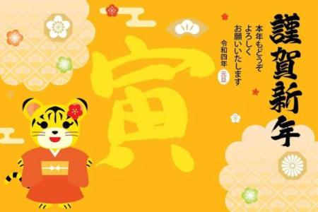 本命年虎男如何修正错误决策