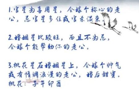 甲子姻缘与爱情选择，如何走出困境？