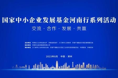 创新与资本并行，联创投资引领未来