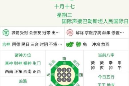 2019年黄道吉日万年历下载，全年好日历一手掌握