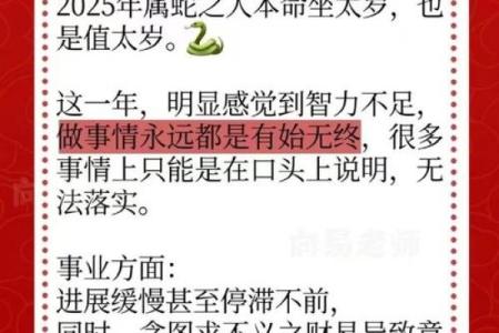 本命年马女如何应对突如其来的挑战