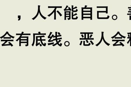 丑是一种命运，还是生活中的一场考验？