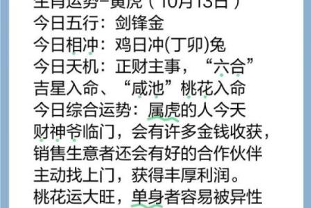 男命双桃花的情感运势，注定多情还是复杂