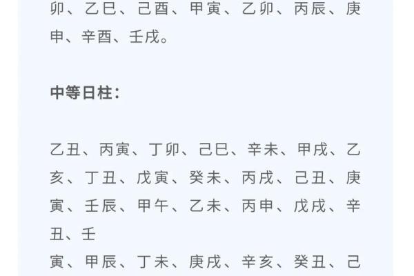 出生的人命运如何?解析生人的性格与命理特点 出生的人命运如何?解析生人的性格与命理特点