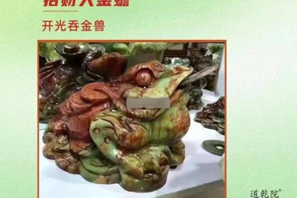 打造旺财风水招财位,助你财源滚滚来 打造旺财风水招财位,助你财源滚滚来