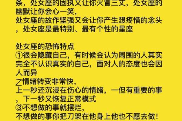 探讨处女座男和巨蟹座女是否天作之合 探讨处女座男和巨蟹座女是否天作之合