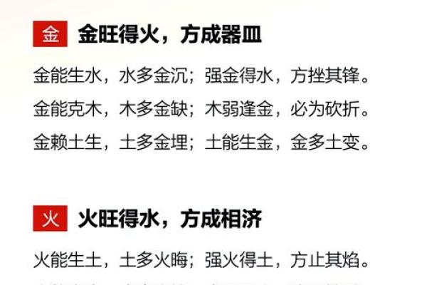 丹顶五行:解密丹顶鹤与五行相生相克的奥秘 丹顶五行:解密丹顶鹤与五行相生相克的奥秘