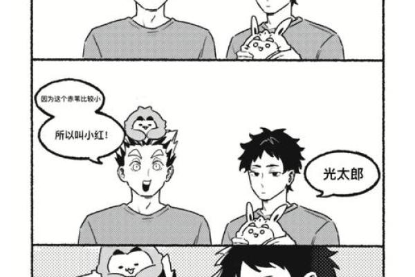 兔男本命年在家庭中的角色变化 兔男本命年在家庭中的角色变化