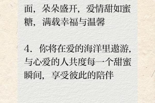 了解女命桃花运，如何让爱情更加顺利
