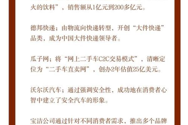 从市场定位看广告传媒公司名字的选择