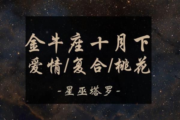 男命双桃花,能否带来命中注定的爱情 男命双桃花,能否带来命中注定的爱情