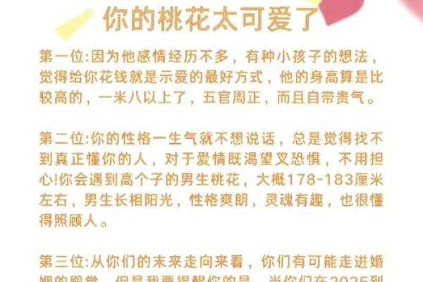 蛇女本命年如何保持职业发展 蛇女本命年如何保持职业发展