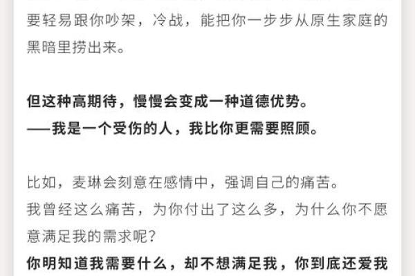 剥杂之命的深层含义与影响解析 剥杂之命的深层含义与影响解析