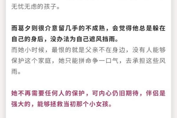 剥杂之命的深层含义与影响解析 剥杂之命的深层含义与影响解析