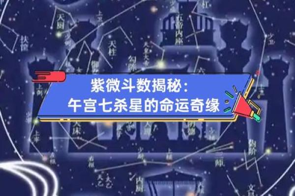 八宫命揭示命运的隐藏线索 八宫命揭示命运的隐藏线索
