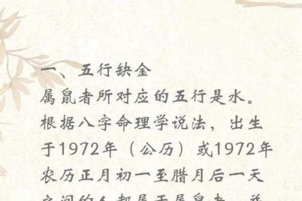 运程预测:生肖如何应对未来挑战 运程预测:生肖如何应对未来挑战