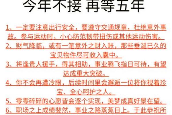 蛇女本命年如何应对感情的失落 蛇女本命年如何应对感情的失落