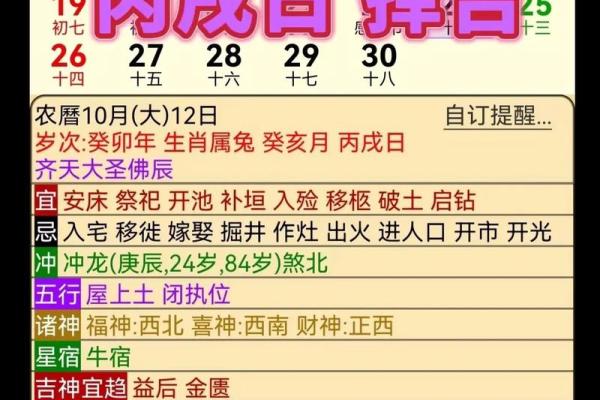 每日运势更新:十二生肖今日运程一览 每日运势更新:十二生肖今日运程一览