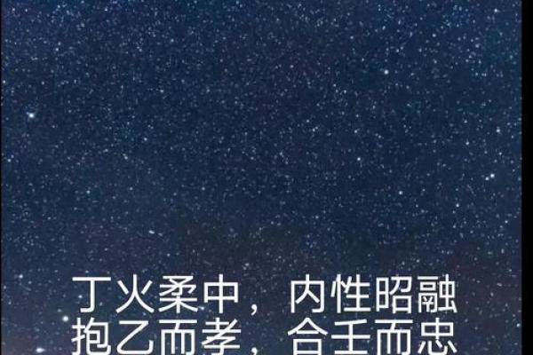 出生的人五行命运解析，了解你的命格与性格特点