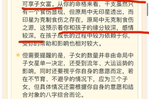 八字中的双重桃花如何影响人生选择 八字中的双重桃花如何影响人生选择