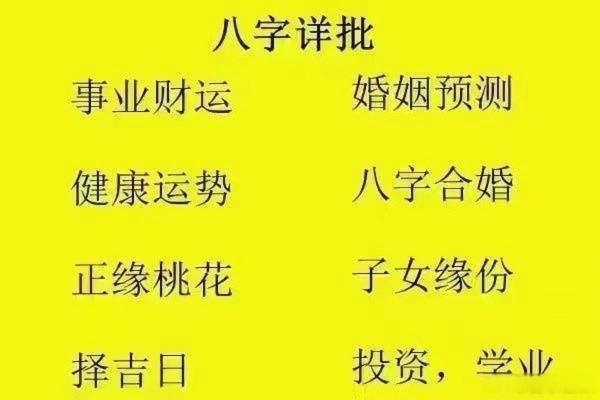甲子姻缘,你的爱情运势是否已经到来? 甲子姻缘,你的爱情运势是否已经到来?