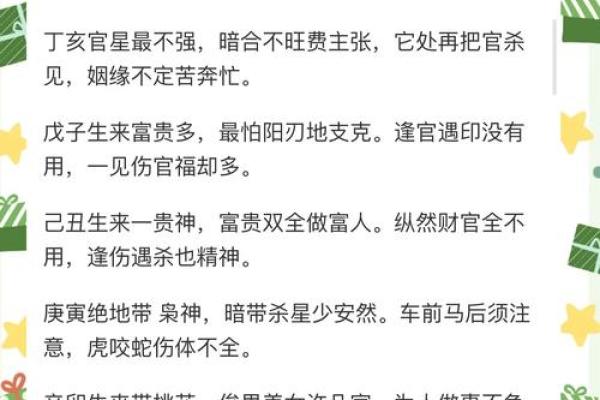 甲子姻缘,你的爱情运势是否已经到来? 甲子姻缘,你的爱情运势是否已经到来?