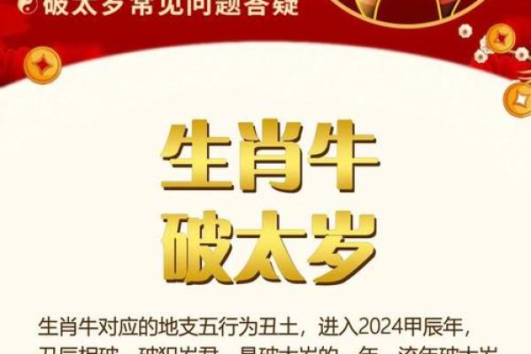 生肖与职场成功的关系,如何抓住事业运势的机会 生肖与职场成功的关系,如何抓住事业运势的机会
