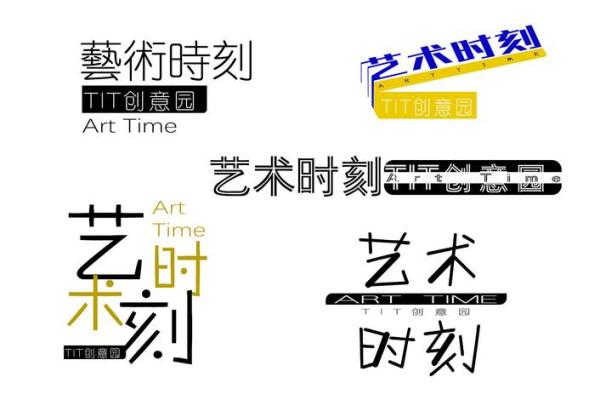 创意与艺术相结合的文艺范公司命名技巧