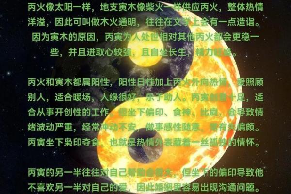 甲子姻缘是爱情的转折点，你如何突破情感瓶颈？