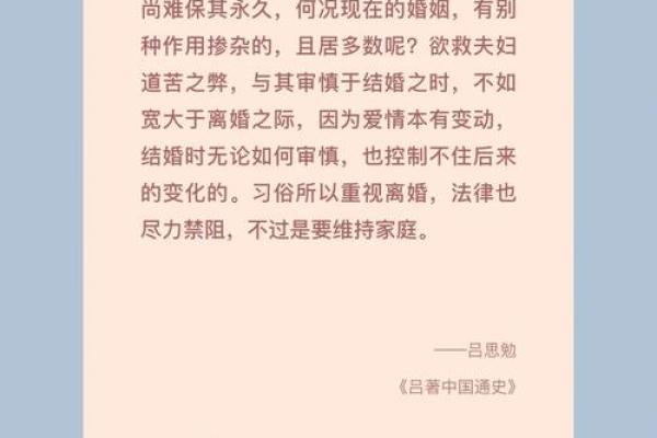 甲子日柱女性的择偶标准和婚姻观 甲子日柱女性的择偶标准和婚姻观