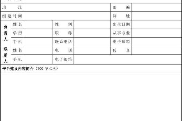 创新科技公司名称推荐三字组合方案