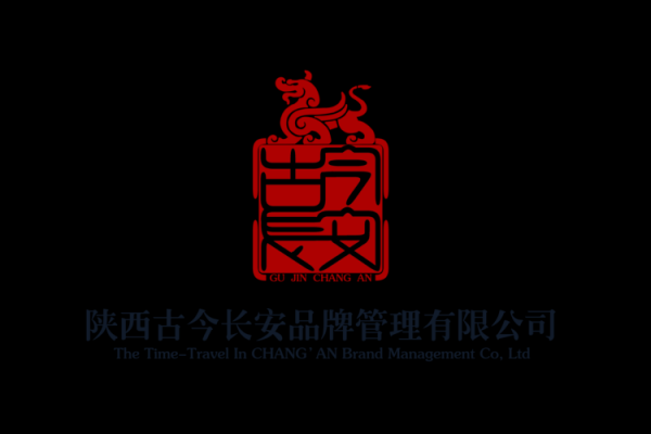 从西安文化出发，打造独具特色的公司名称