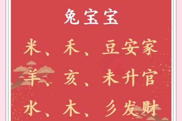 宝宝起名时如何选择彤字打造独特气质 宝宝起名时如何选择彤字打造独特气质