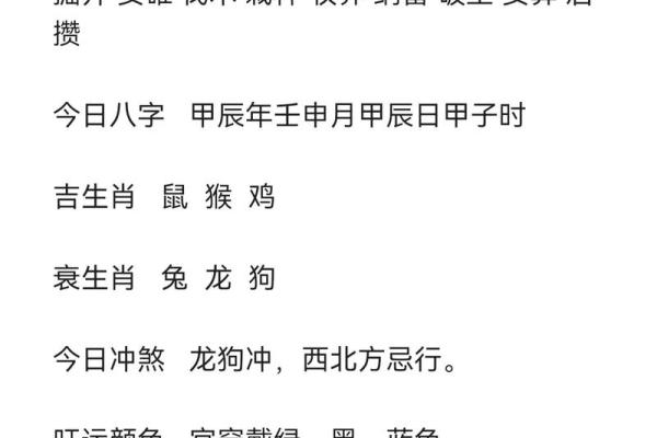 十月出生的鸡宝宝如何起名才合适 十月出生的鸡宝宝如何起名才合适